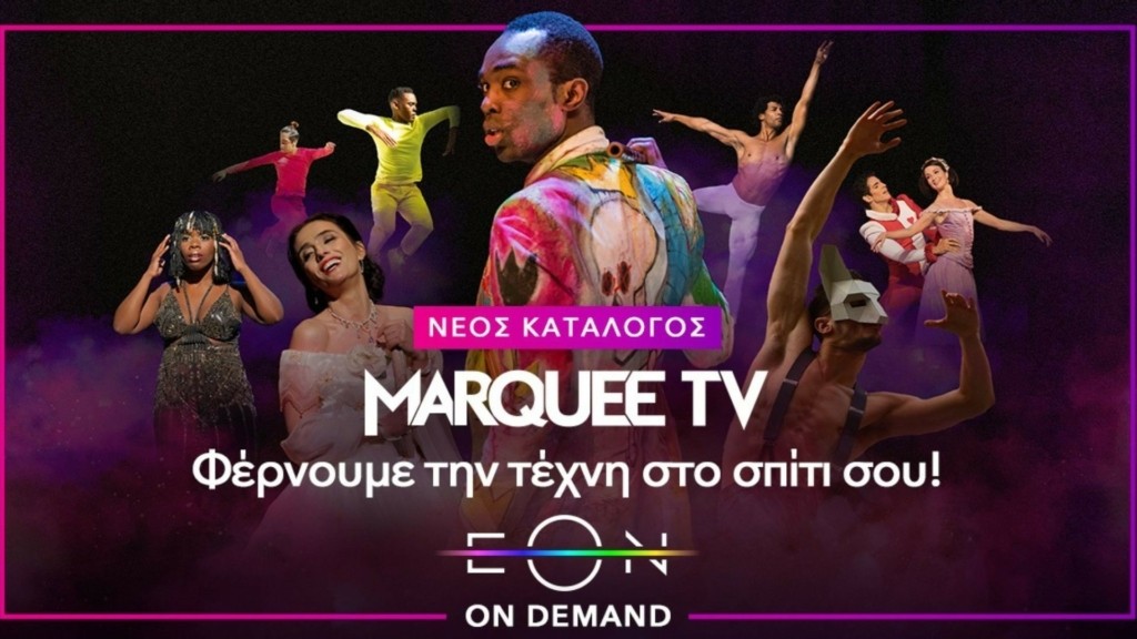 MarqueeTV