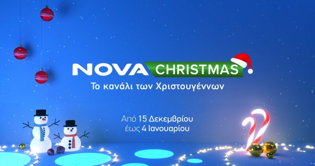 Novachristmas