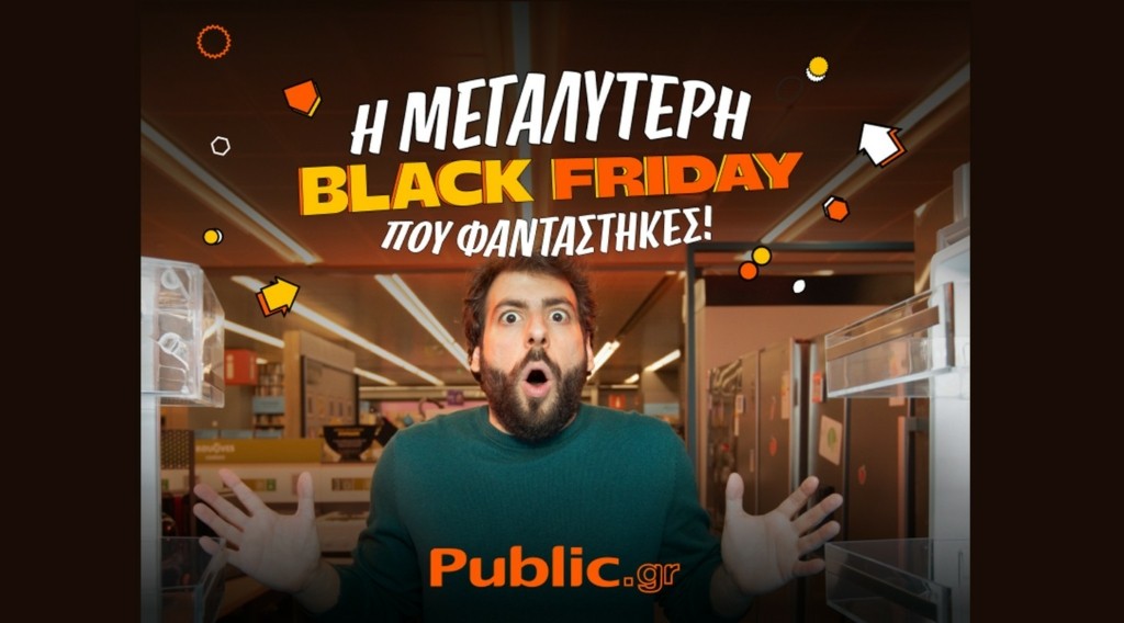 Public_Black Friday 2023_Party προσφορών