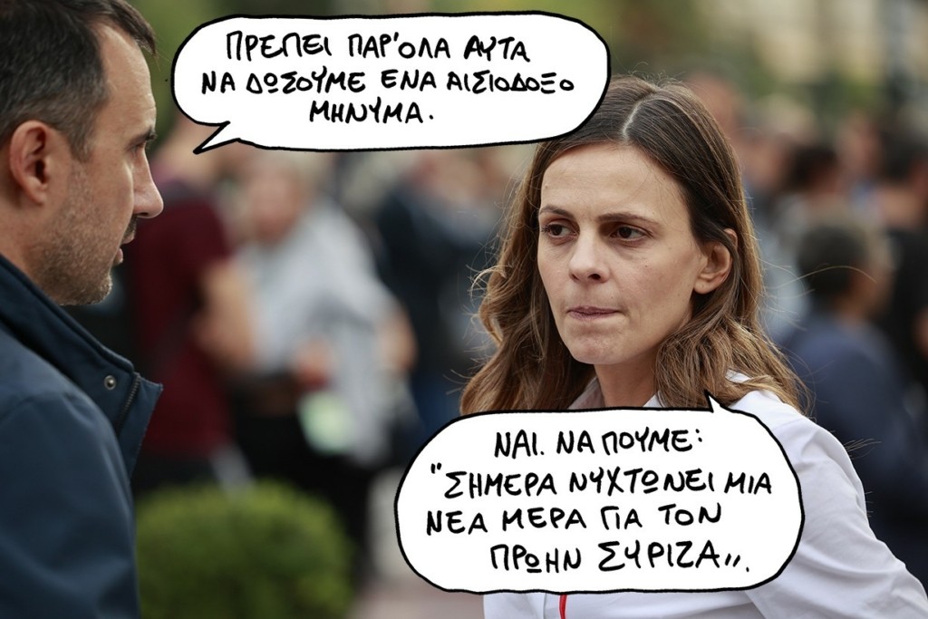 SP231123AXTSIOGLOUJJJ