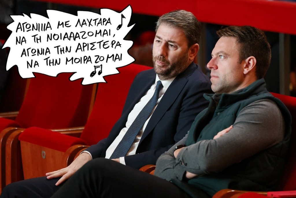 SP231130ARISTERA1JJJ