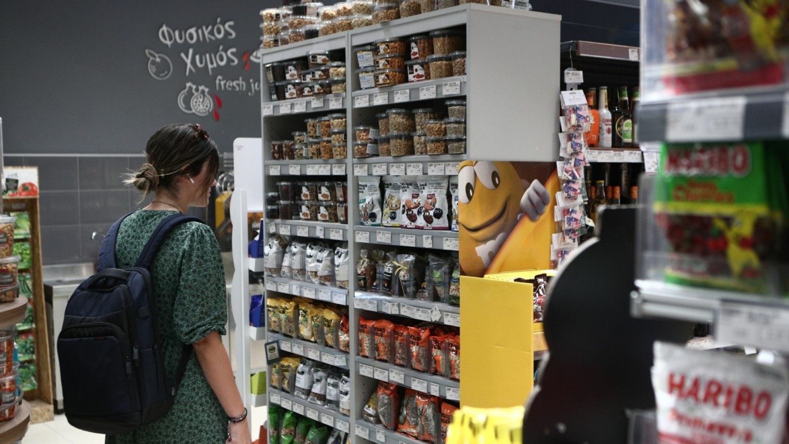 Τράπεζα της Ελλάδας: «Καμπανάκι» για τον πληθωρισμό