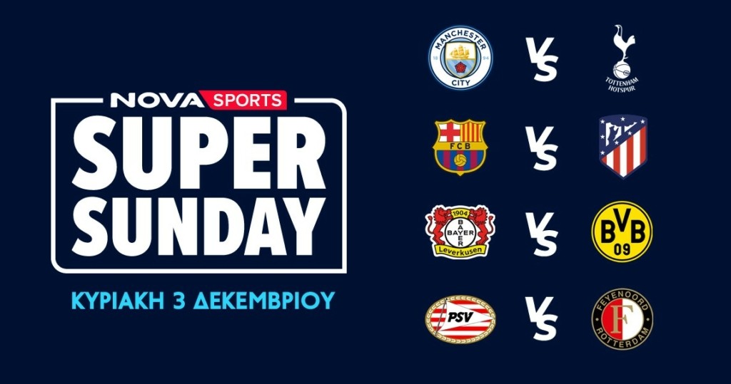 SUPER SUNDAY