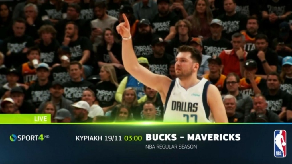 Screenshot_CosmoteTV