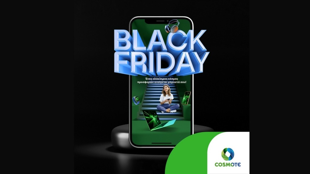 black friday cosmote