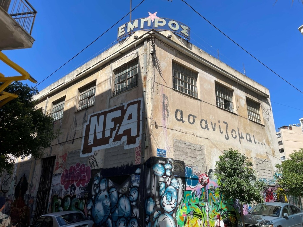 etadtheatro-empros