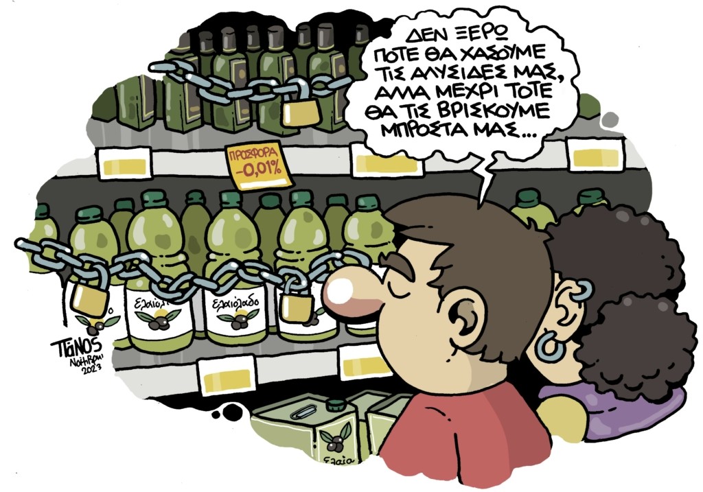 ladichains