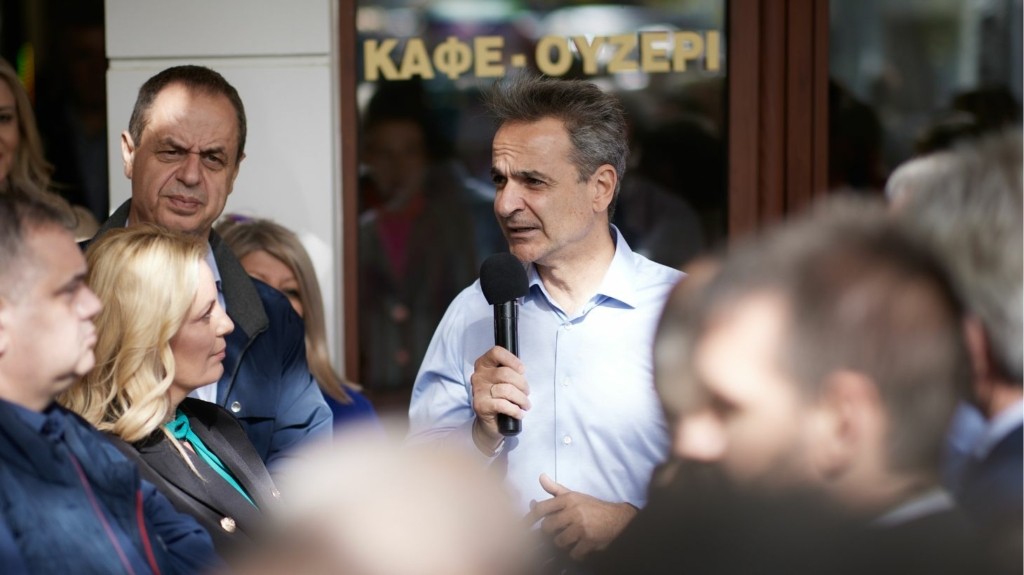 mitsotakis