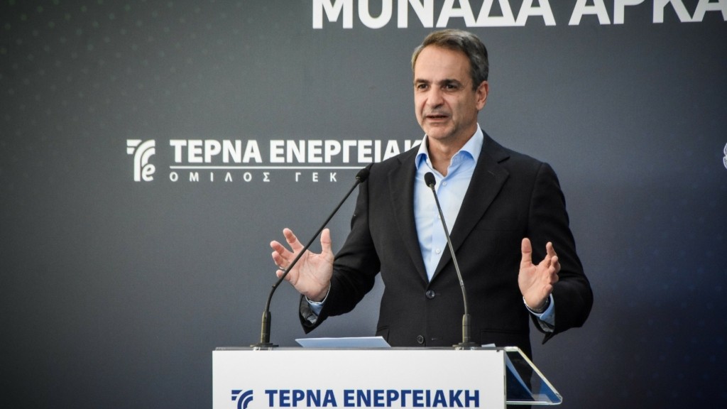 mitsotakis monada arkadia