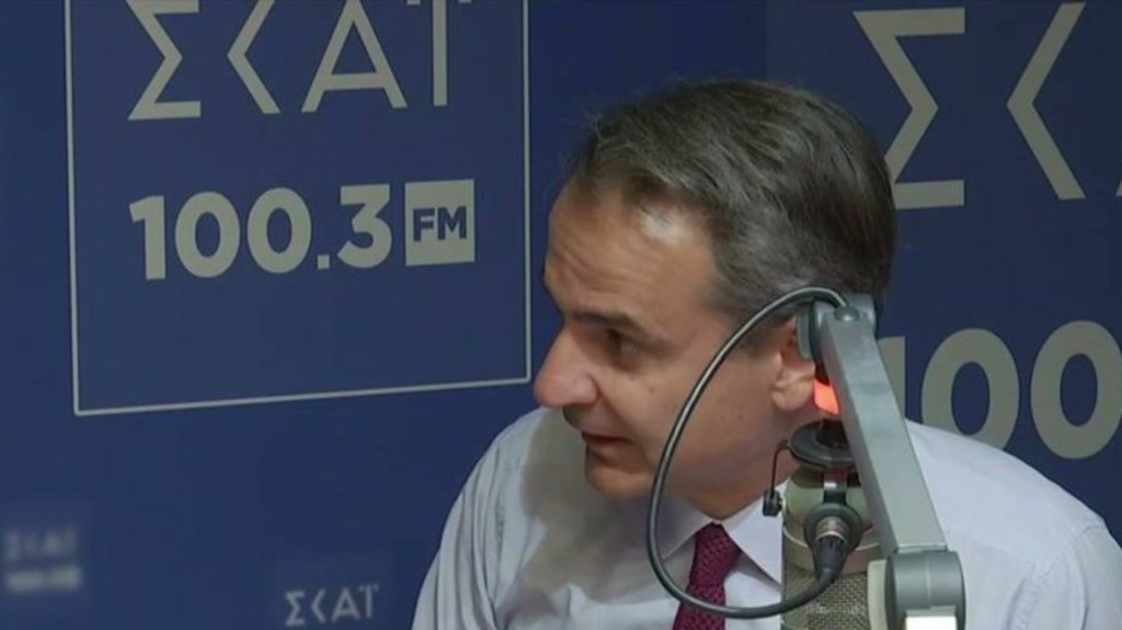 mitsotakis-skai-new