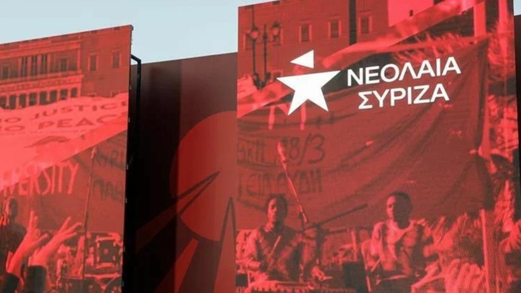 neolaia_syriza