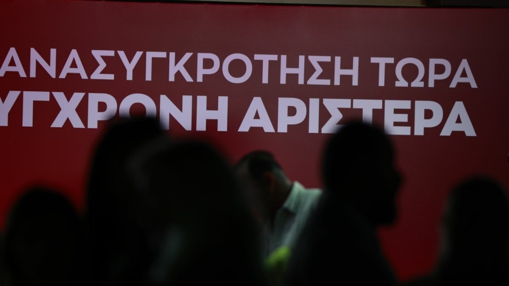 syriza_kentriki_epitropi