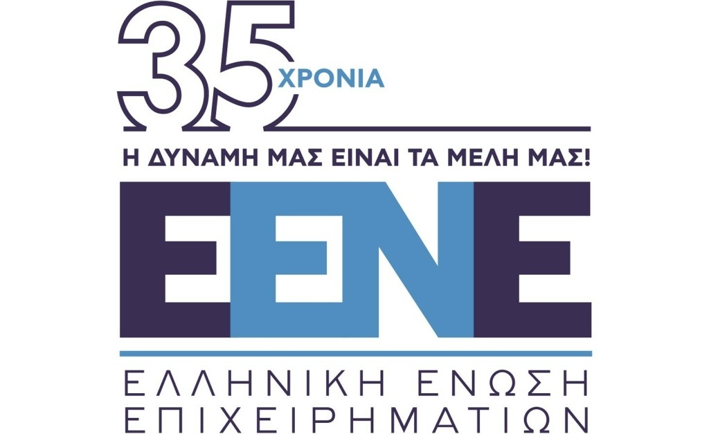 EENE Logo 35 χρόνια