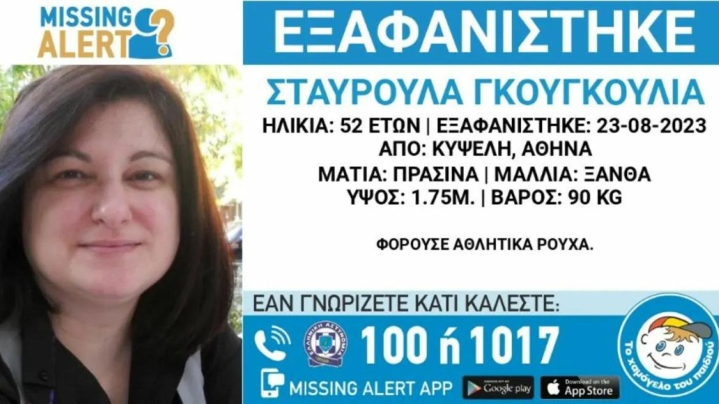 EXAFANISI
