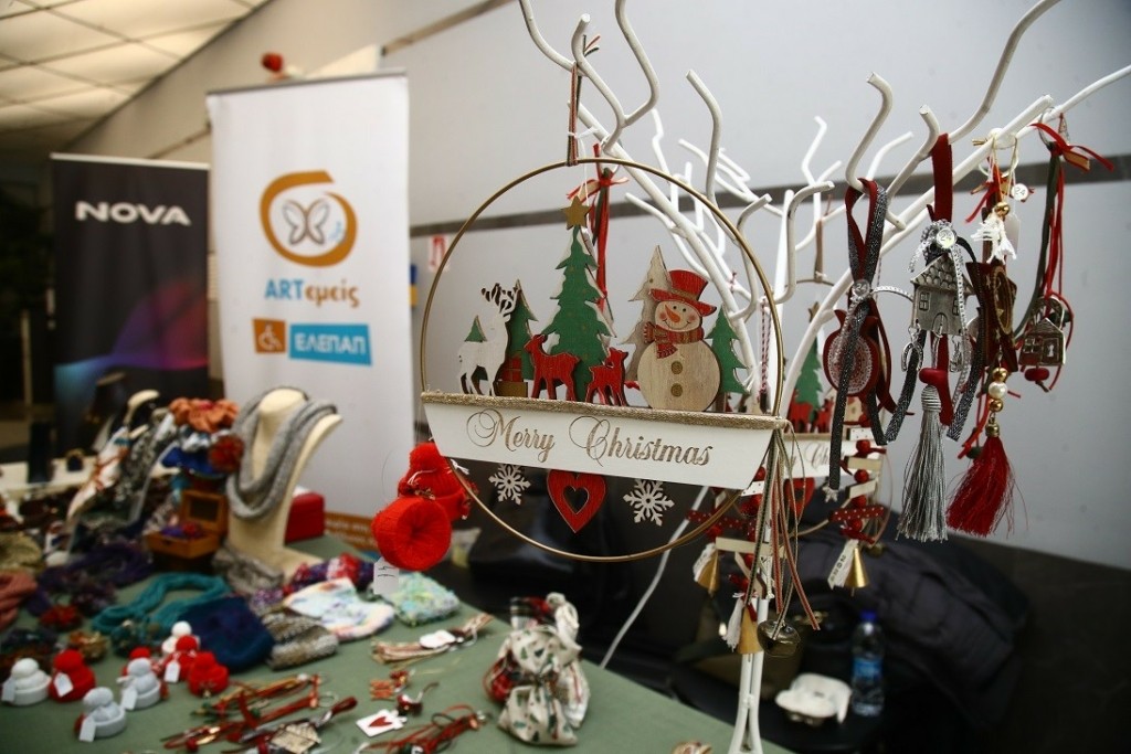 Nova – ΕΛΕΠΑΠ_Photo 1