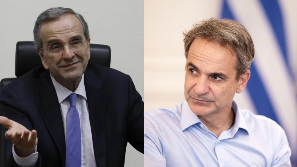 SAMAras mitsotakis