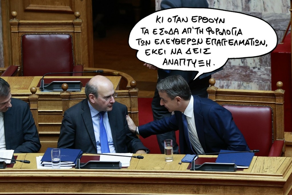 SP231007KYBERNHTIKOJJJ