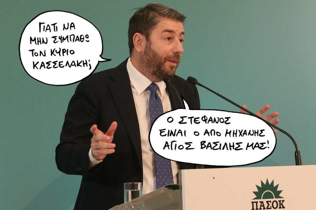 SP231221PASOKJJJ