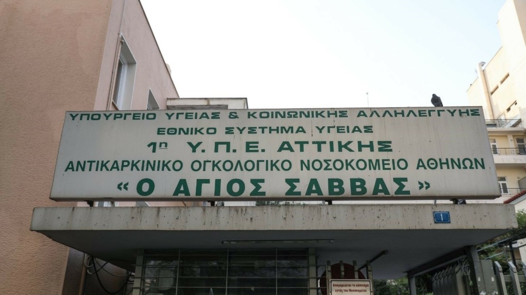 agios-savvas-new