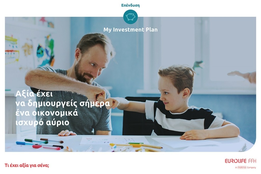 dtmyinvestmentplan1200x800