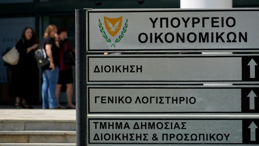 kypros ypoik 876- new