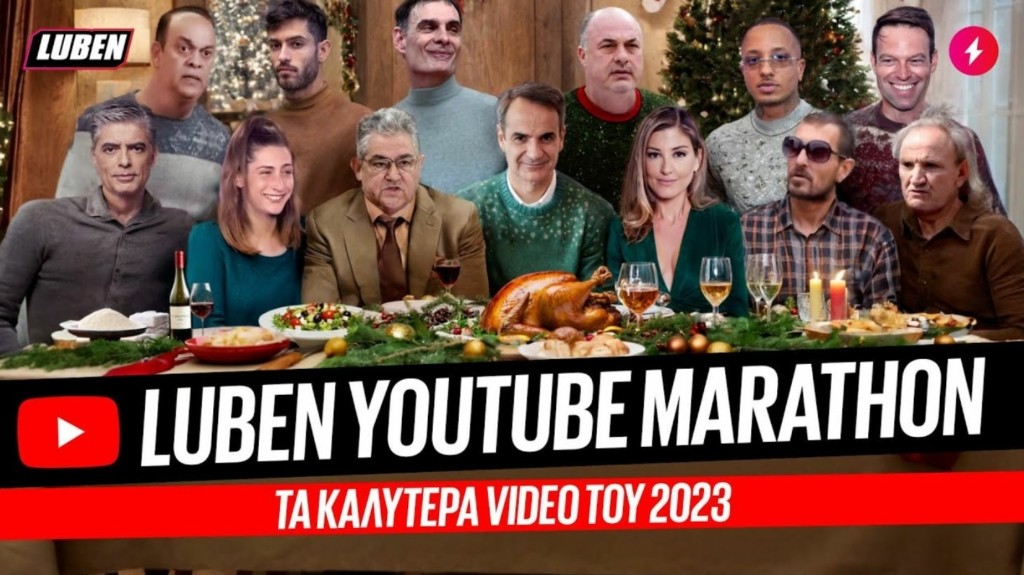 luben_youtube_marathon