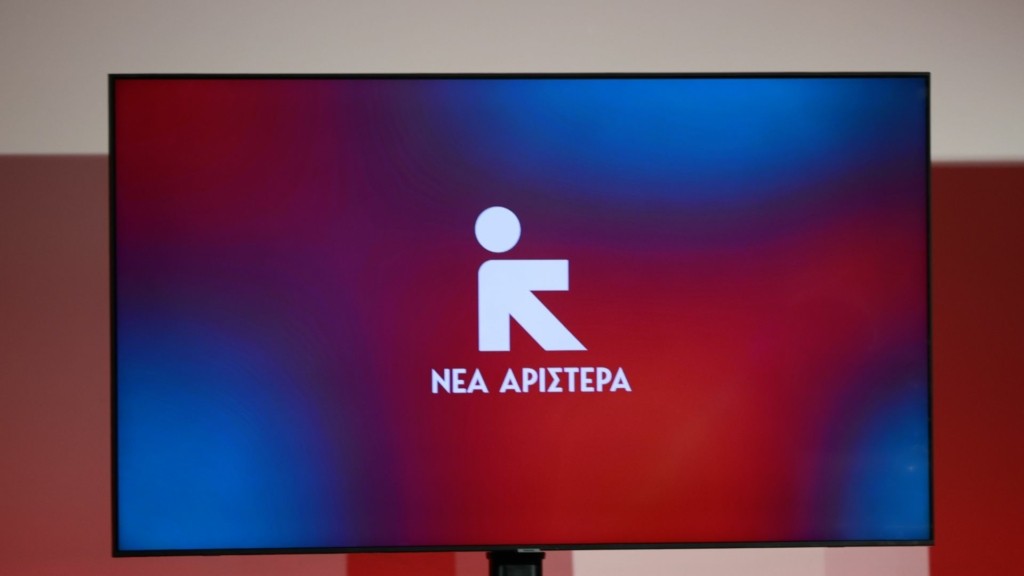 nea aristera logo 09- new