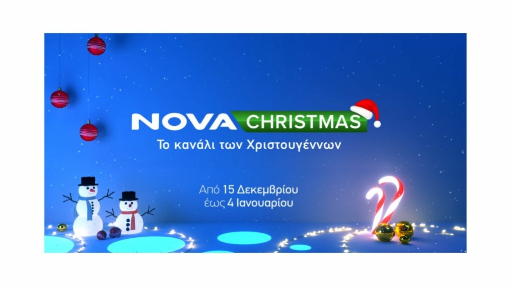 nova-adv