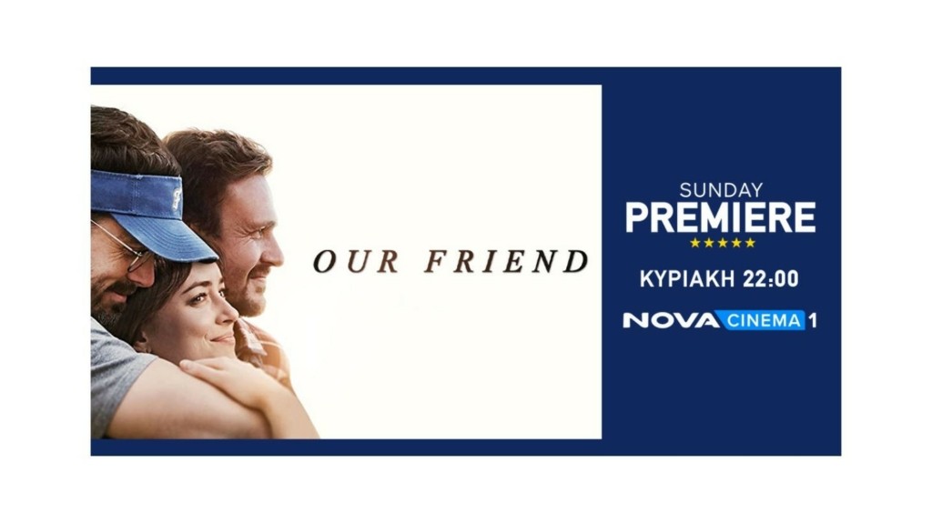 nova-adv