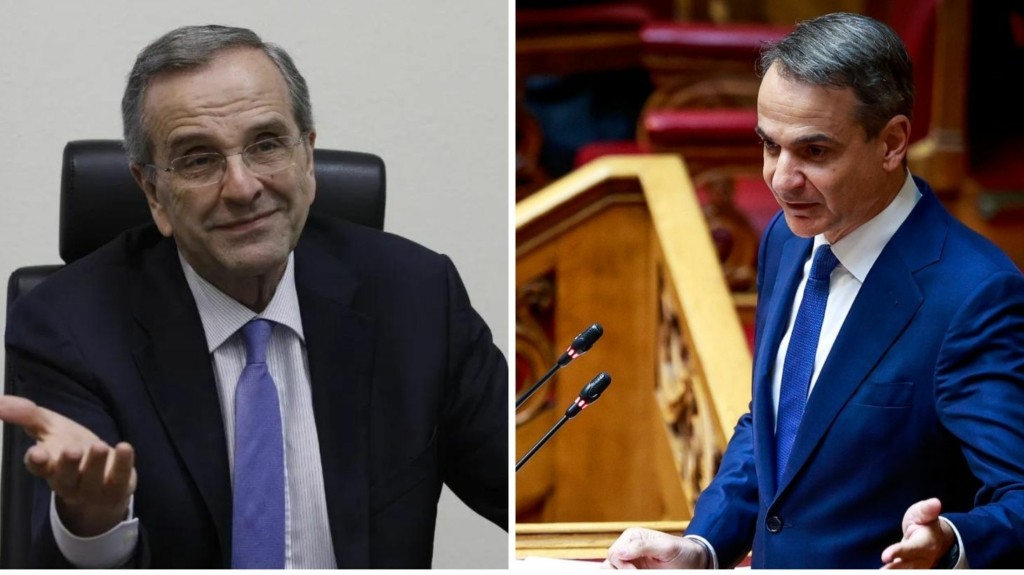 samaras-mitsotakis