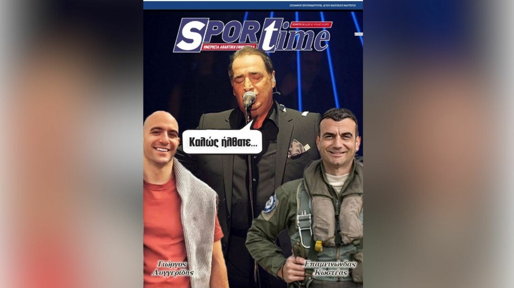 sportime2812