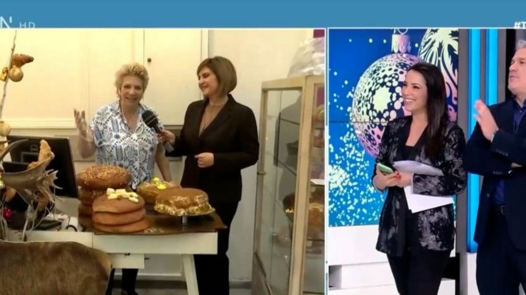 vasilopita_bougatsa_8essaloniki