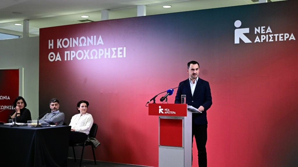 ΝΕΑ ΑΡΙΣΤΕΡΑ