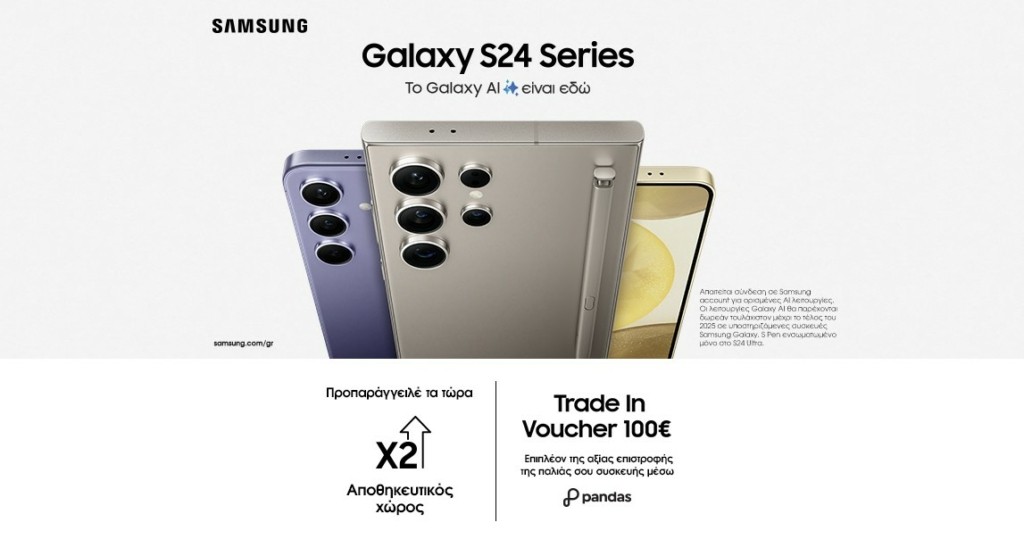 ΔT_Nova_Η νέα σειρά Samsung Galaxy S24 είναι ήδη διαθέσιμη για προπαραγγελία στα καταστήματα Nova και στο nova