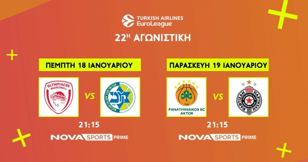 EuroLeague