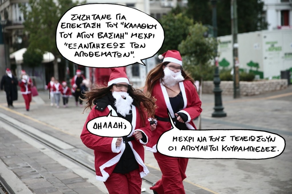 SP231228AGVASILISJJJ