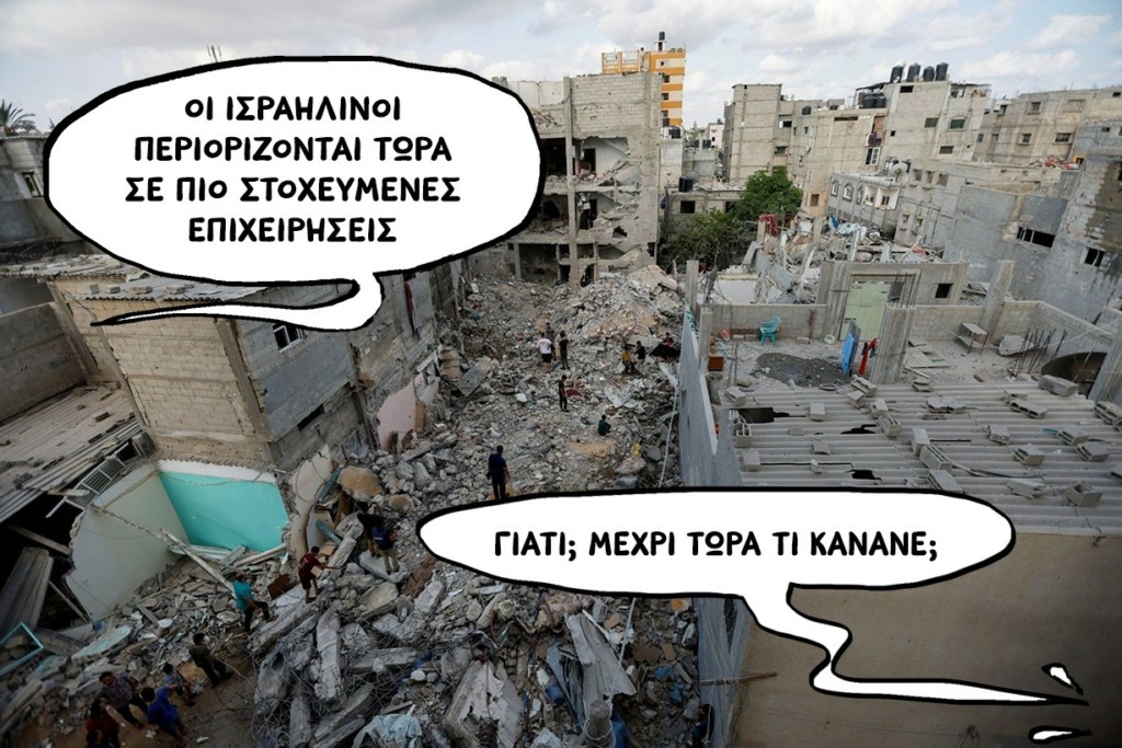 SP240118GAZApage1819JJJ