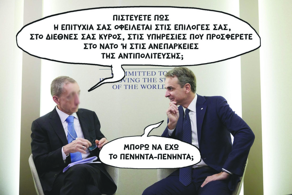 SP240125PENHNTAJ (1)