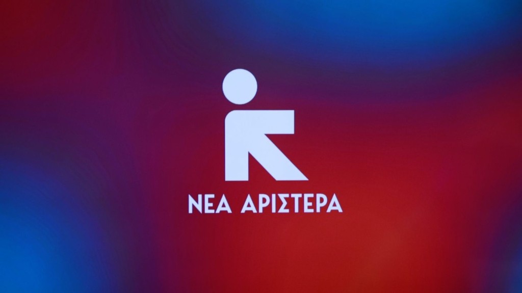 nea-aristera-new