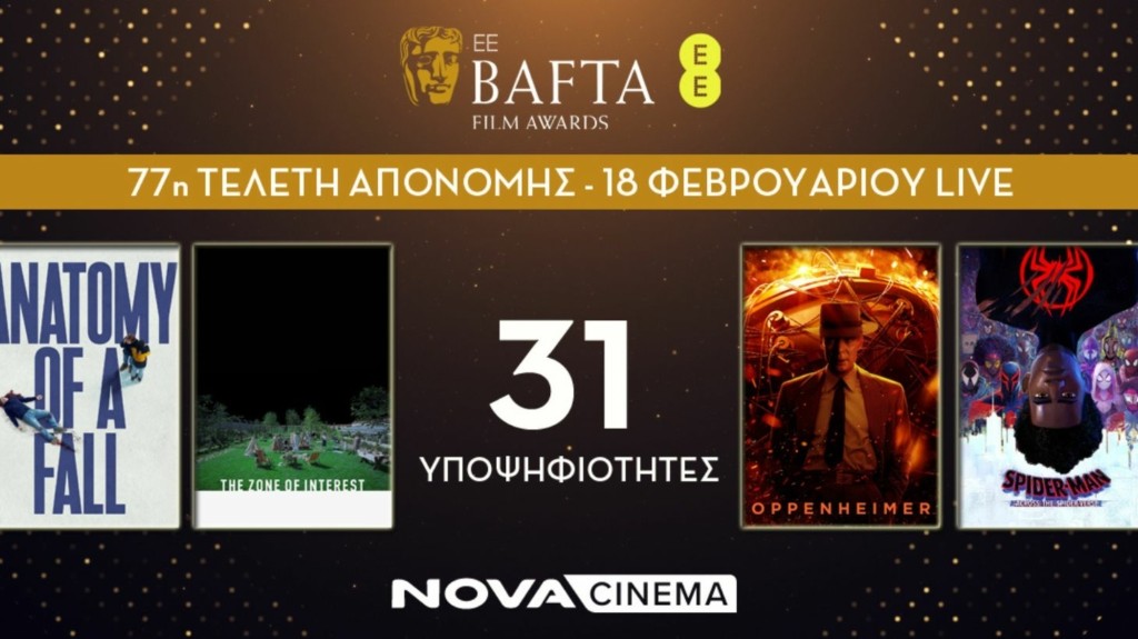 nova_bafta