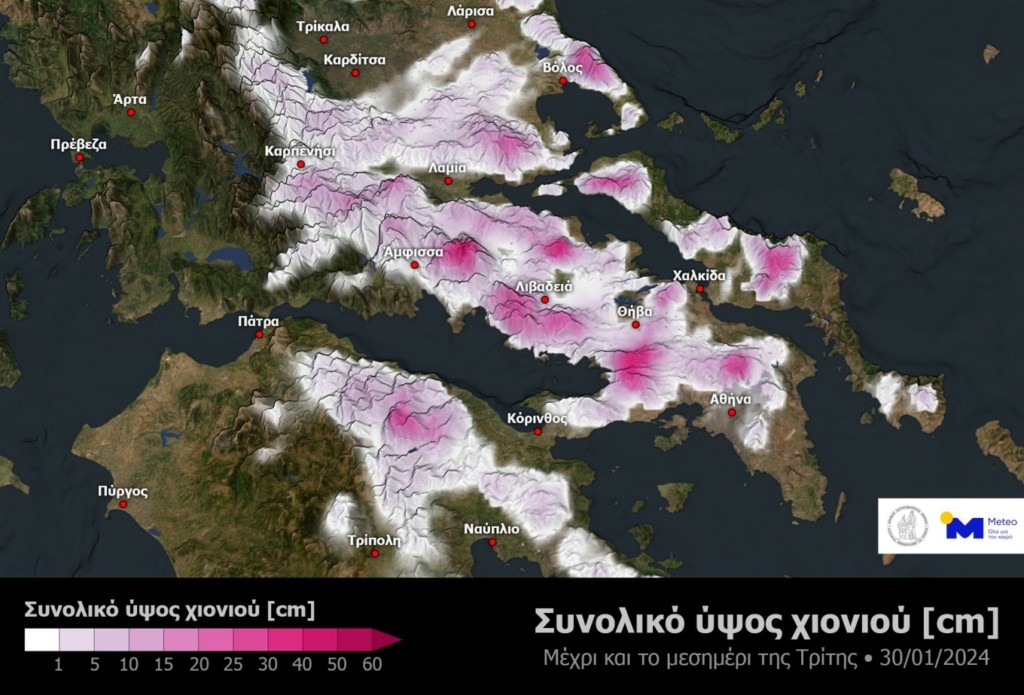 Χάρτης 3. Εκτιμώμενο αθροιστικό ύψος χιονιού στα ανατολικά ηπειρωτικά μέχρι τις μεσημεριανές ώρες της Τρίτης 30/01, όπως υπολογίζεται από το αριθμητικό μοντέλο πρόγνωσης καιρού του meteo.gr / Εθνικού Αστεροσκοπείου Αθηνών.