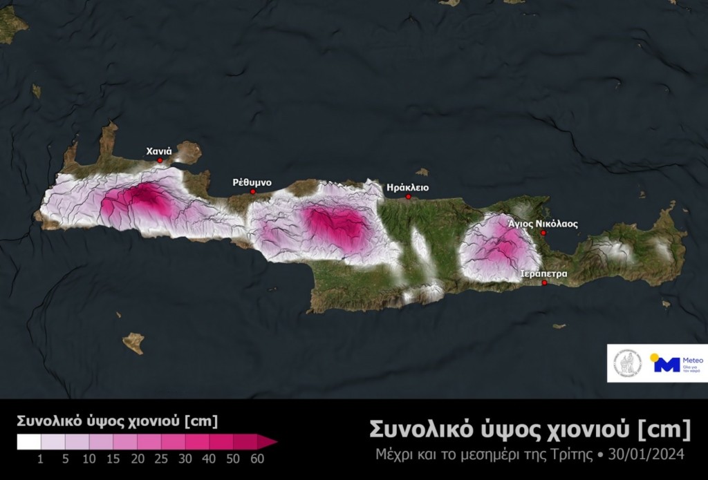 Χάρτης 4. Εκτιμώμενο αθροιστικό ύψος χιονιού στην Κρήτη μέχρι τις μεσημεριανές ώρες της Τρίτης 30/01, όπως υπολογίζεται από το αριθμητικό μοντέλο πρόγνωσης καιρού του meteo.gr / Εθνικού Αστεροσκοπείου Αθηνών.
