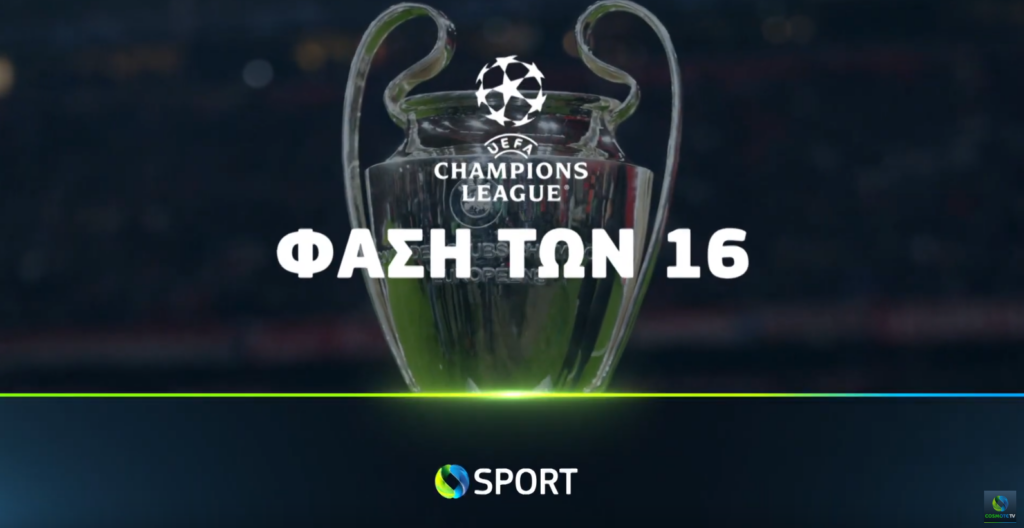 COSMOTE TV_UEFA Champions League
