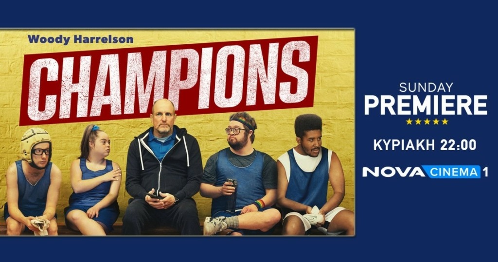 Champions_Photo 1