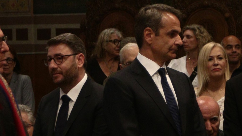 MITSOTAKIS ANDROULAKIS