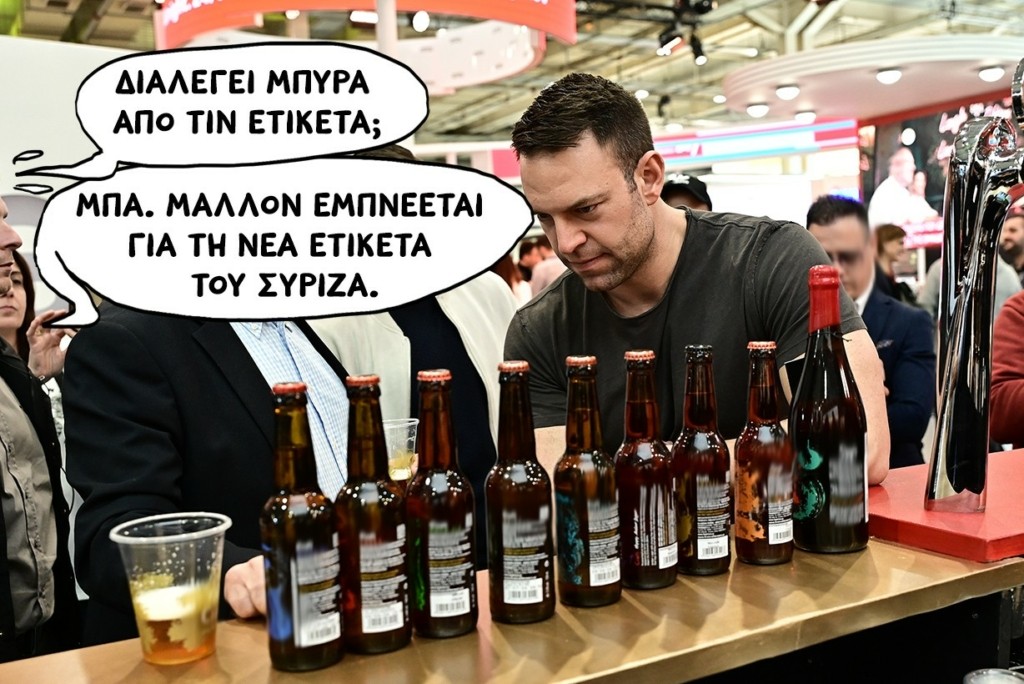 SP240222SYRIZAjjj