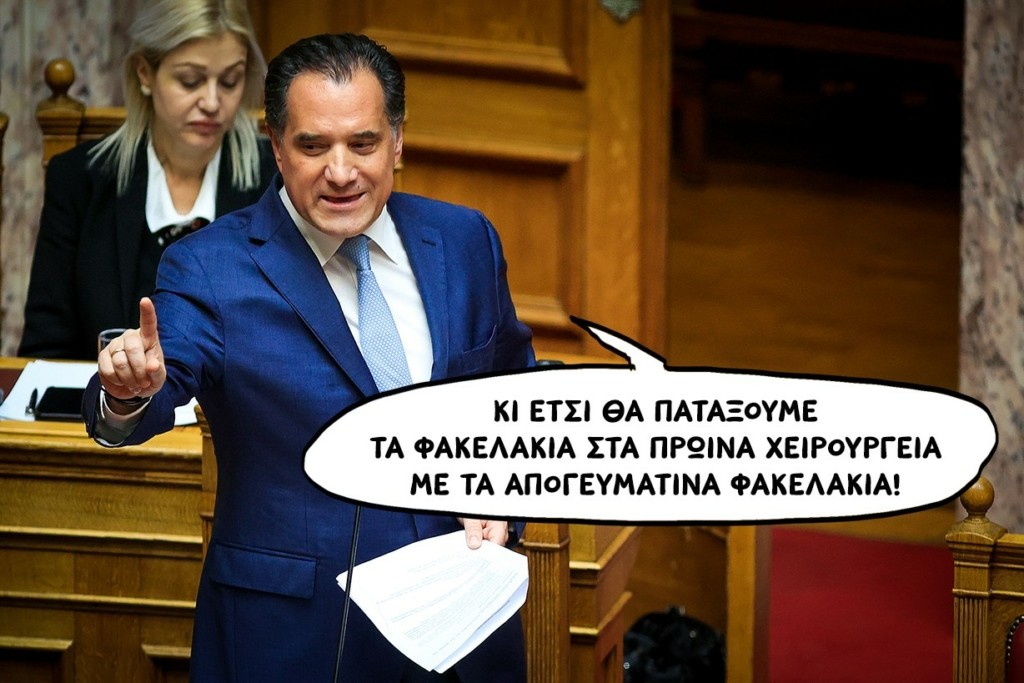 SP240222fakelakiaJJJ