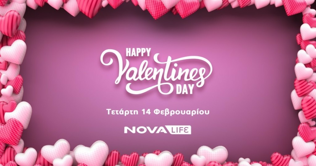 VALENTINES_DAY_1147-604