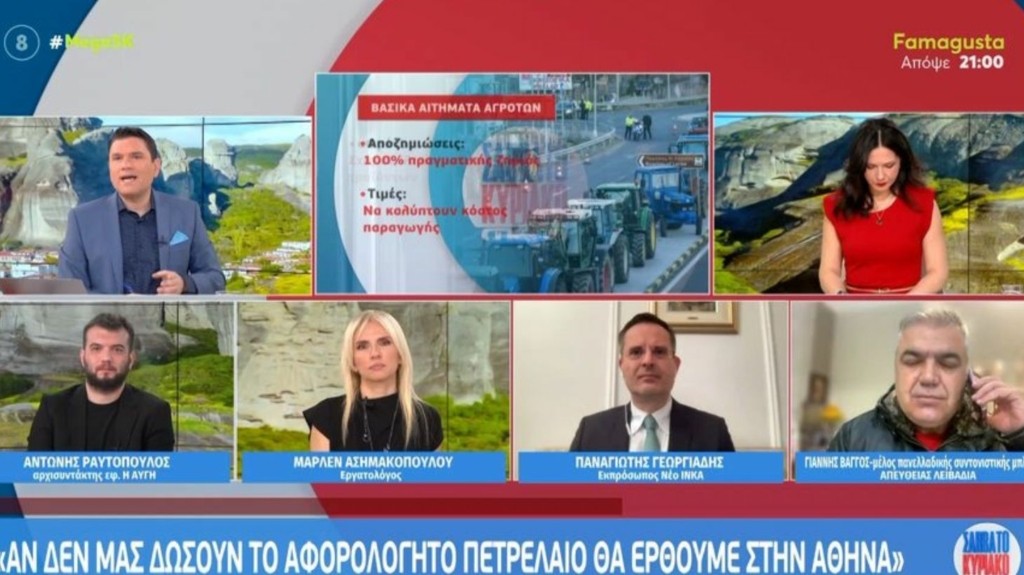 agrotis_mitsotakis
