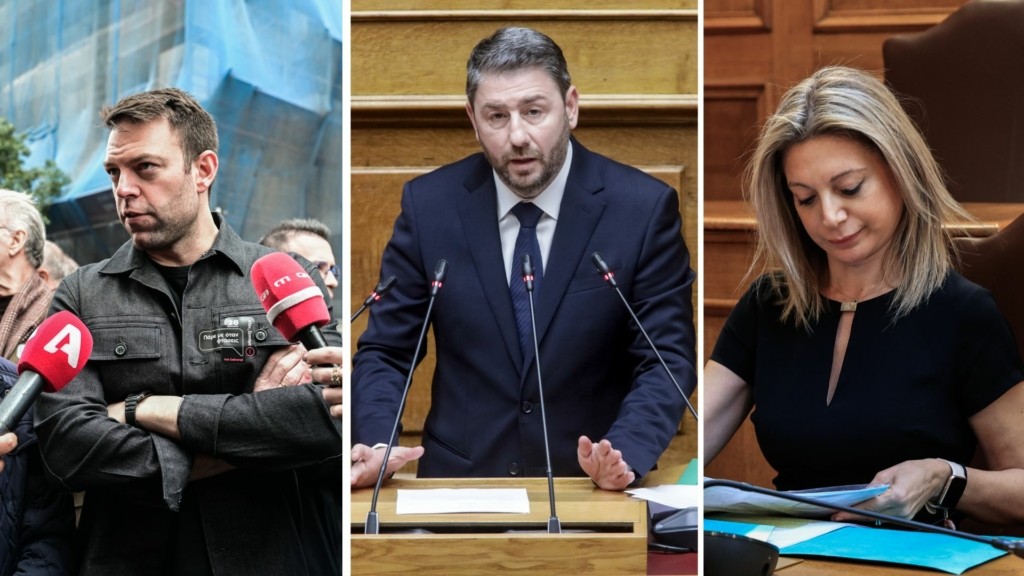 kasselakis- androulakis – karystianou- new